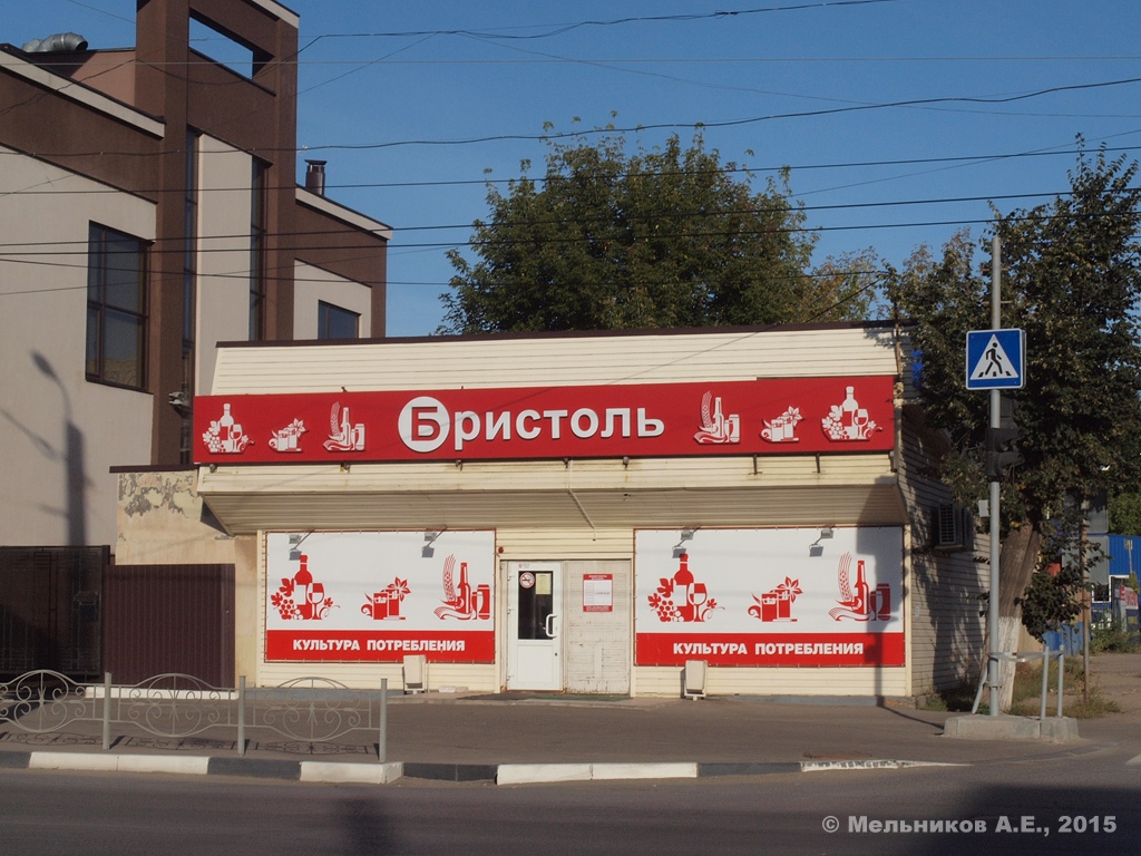 Иваново, Улица Бубнова, 56