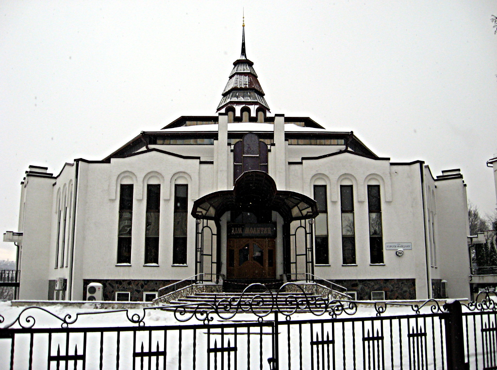 Черновцы, Улица Героев Майдана, 246
