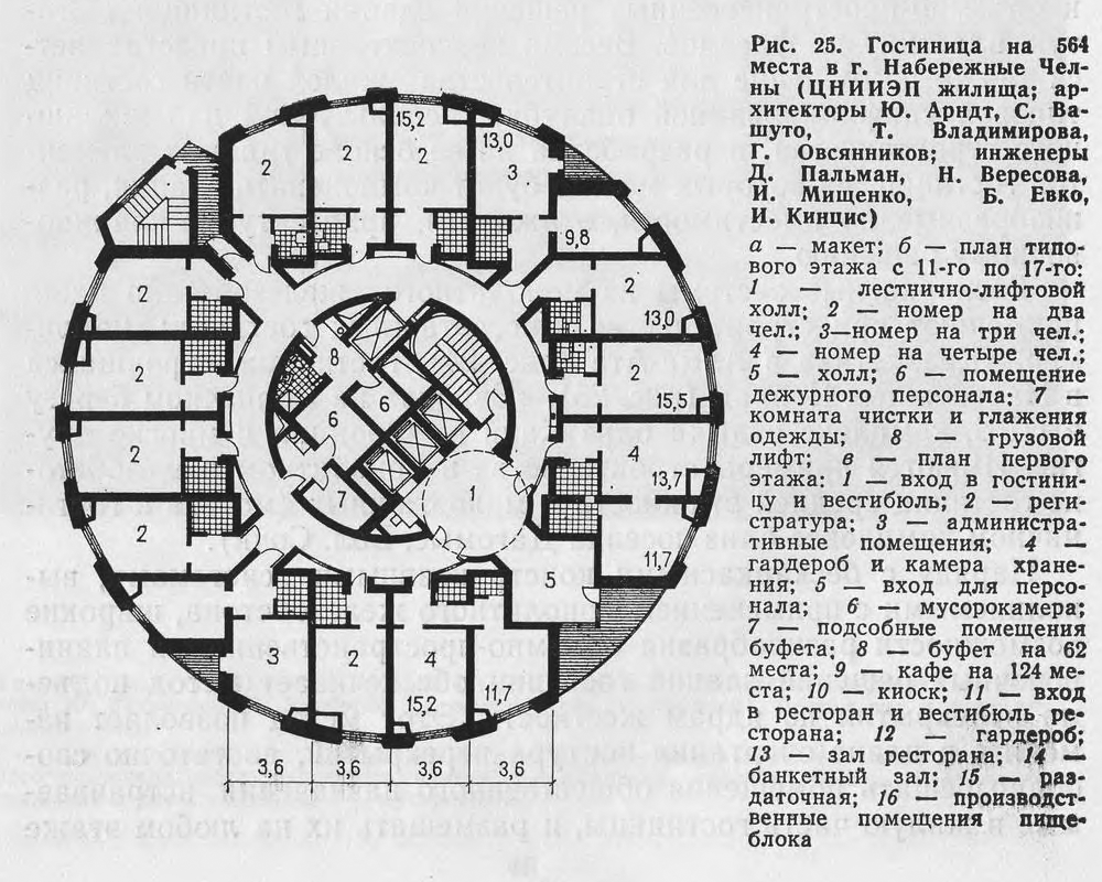 Набережні Челни, Проспект Хасана Туфана, 12. Прочие проекты — Чертежи и планировки
