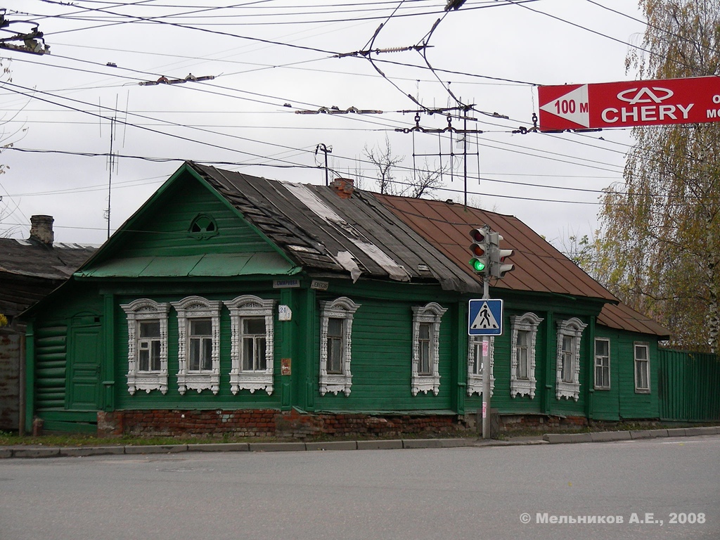 Иваново, Улица Смирнова, 24 / Лежневская улица, 1