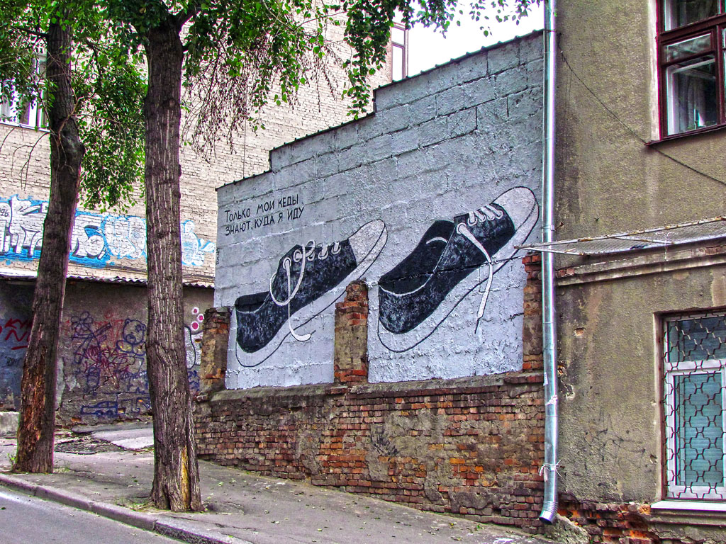 Харкiв, Улица Воробьёва, 15-19