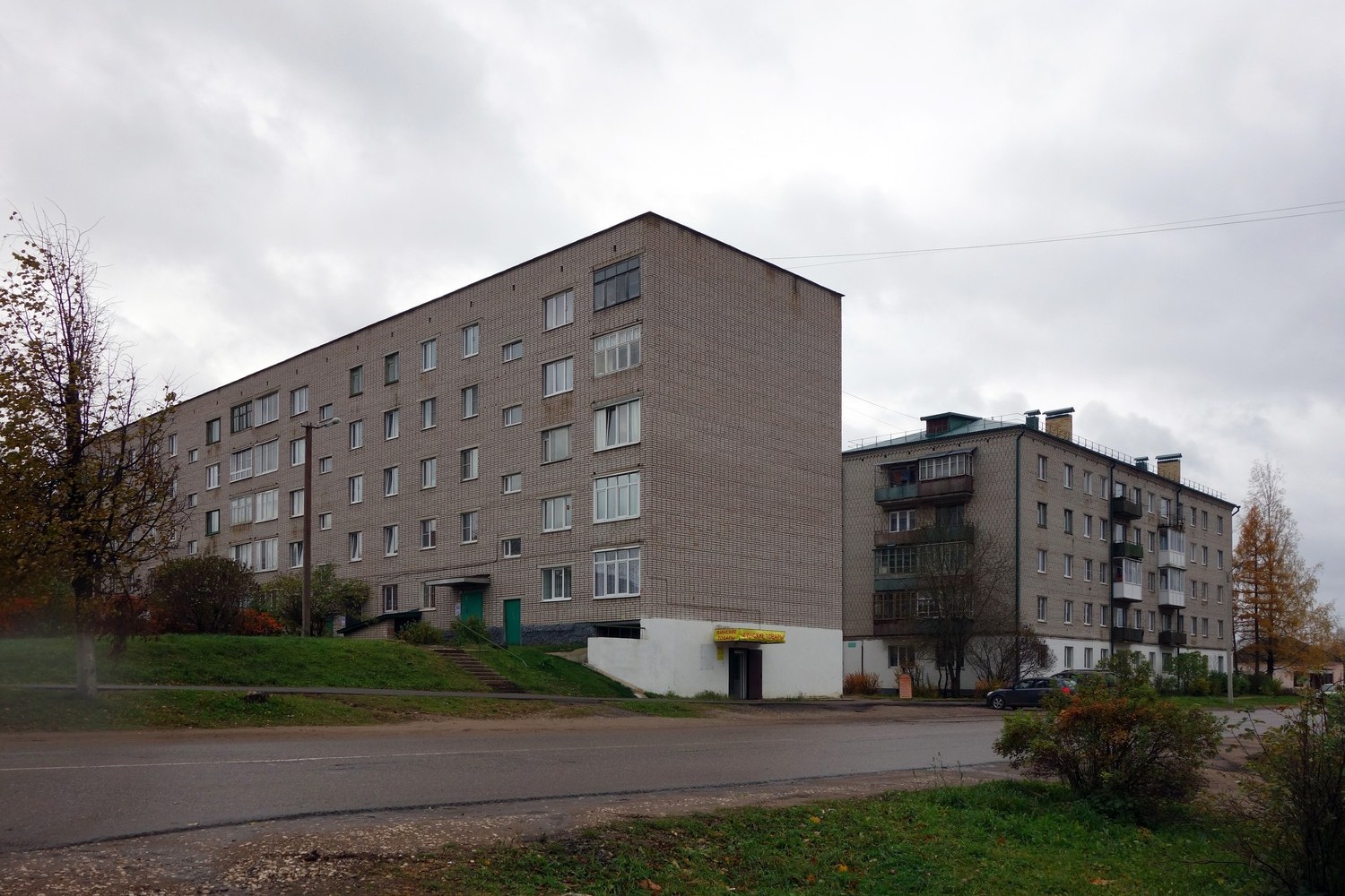 Валдай, Октябрьская улица, 29; Октябрьская улица, 31