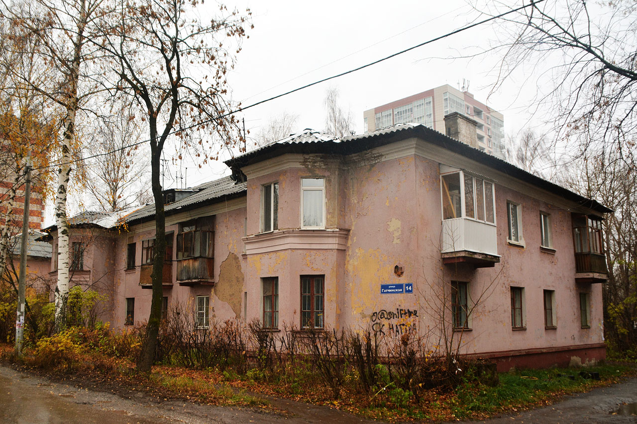 Пермь, Гатчинская улица, 14