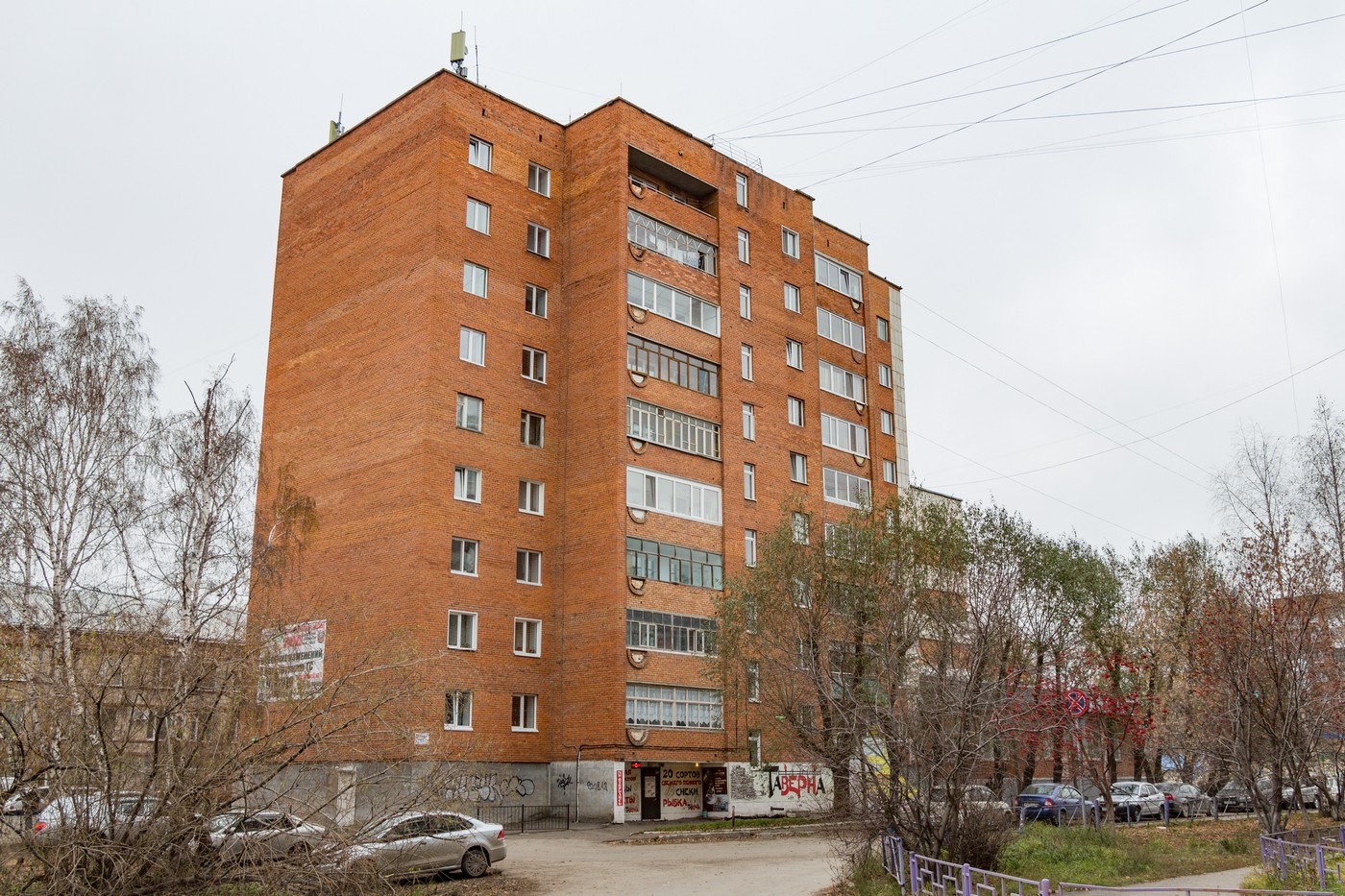 Томск, Иркутский тракт, 81/1