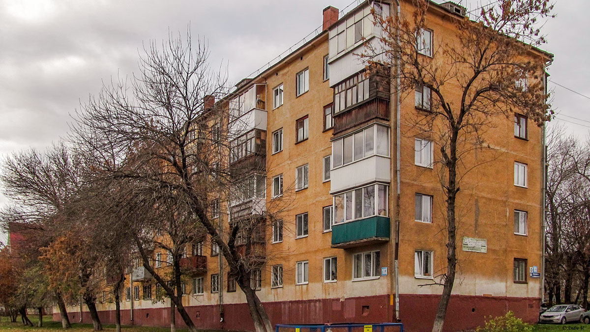 Уфа, Интернациональная улица, 103