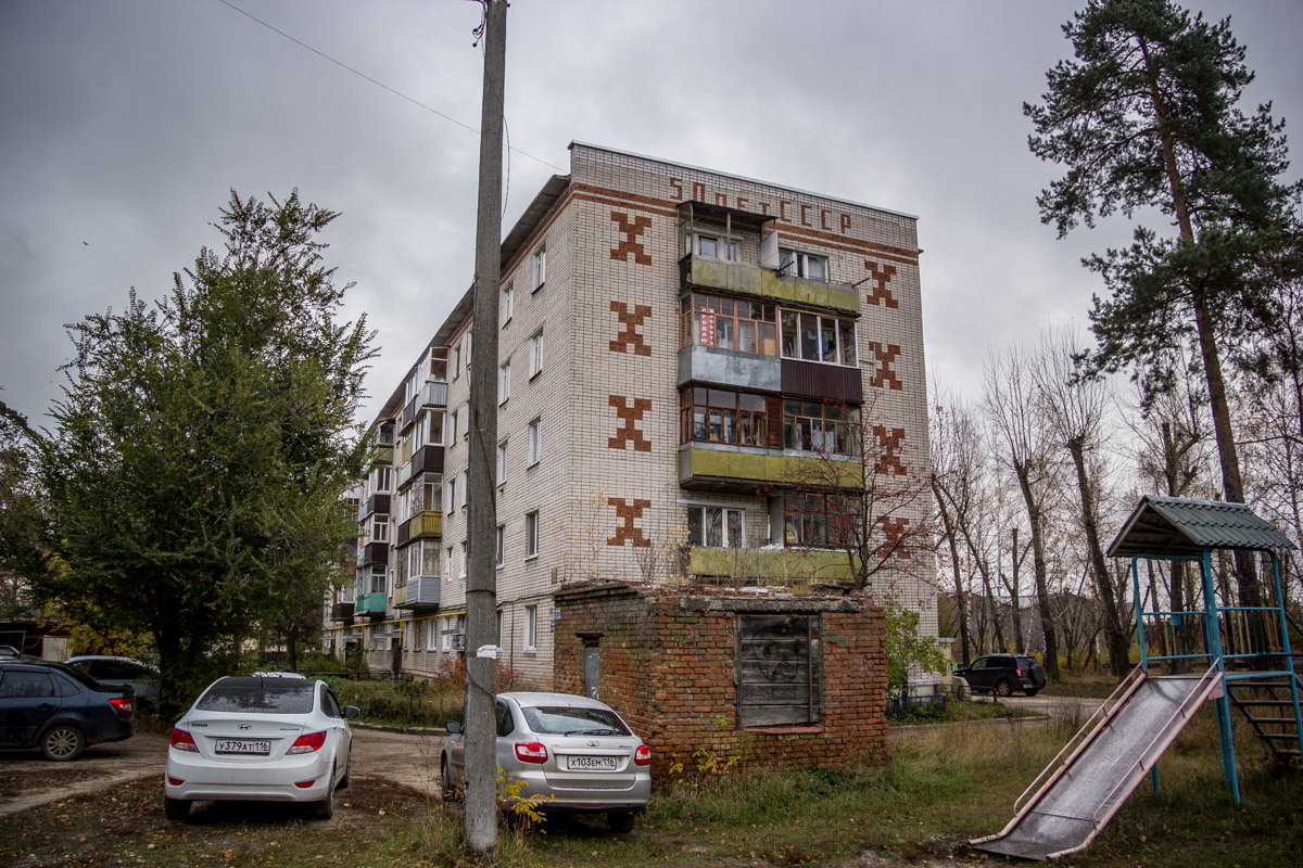 Казань, Улица Рахимова, 25