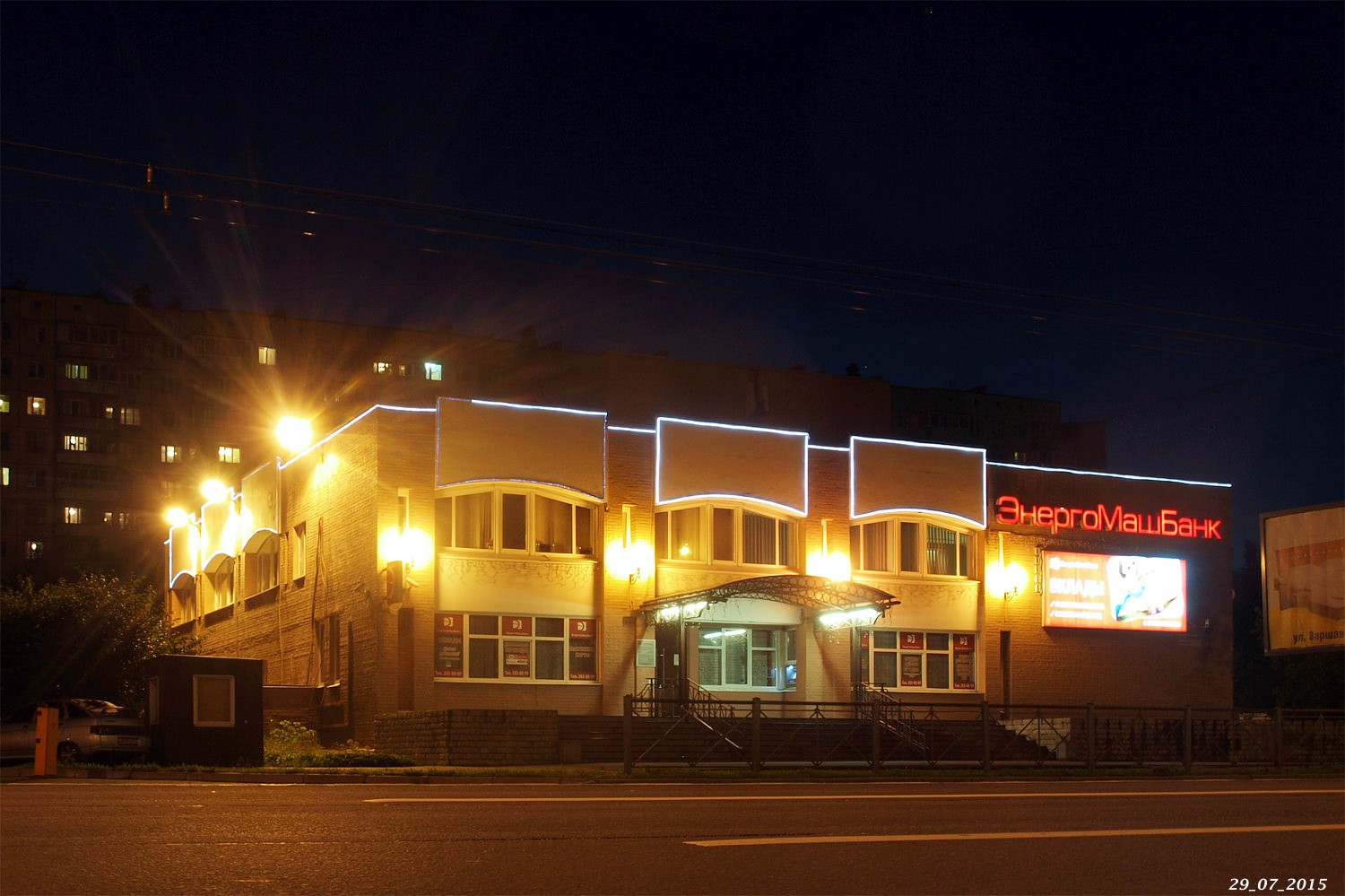 Санкт-Петербург, Светлановский проспект, 42 корп. 1