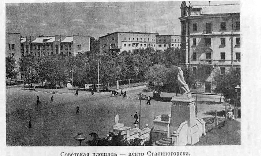 Новомосковск, Комсомольская улица, 25 / Октябрьская улица, 16; Комсомольская улица, 27; Комсомольская улица, 29. Новомосковск — Historical and archive photos