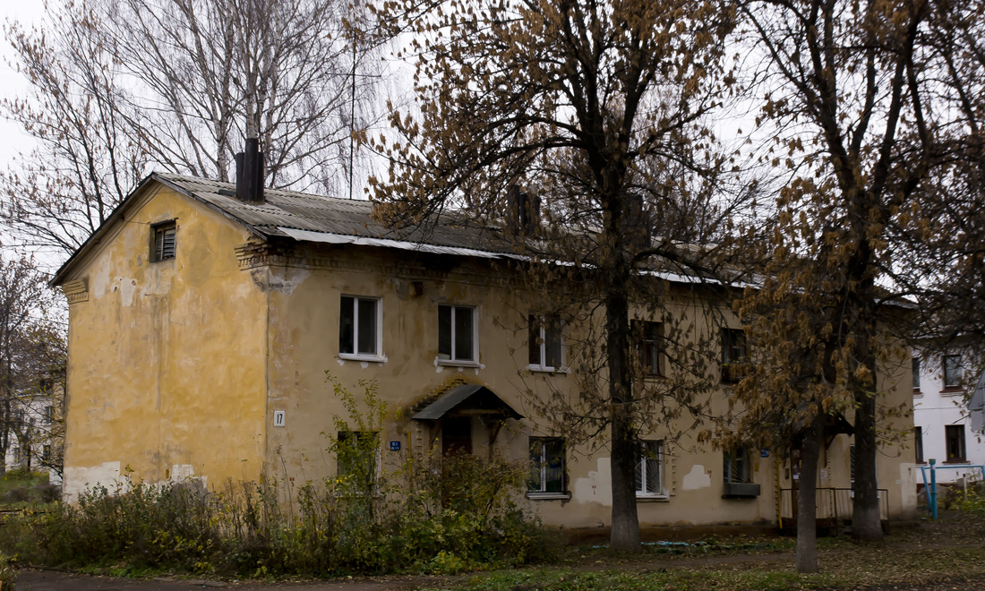 Уфа, Улица Коммунаров, 17