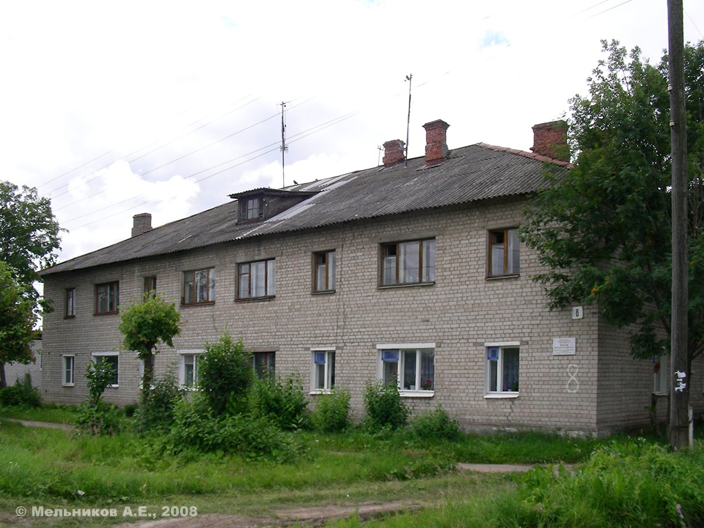 Палех, Улица Баканова, 8