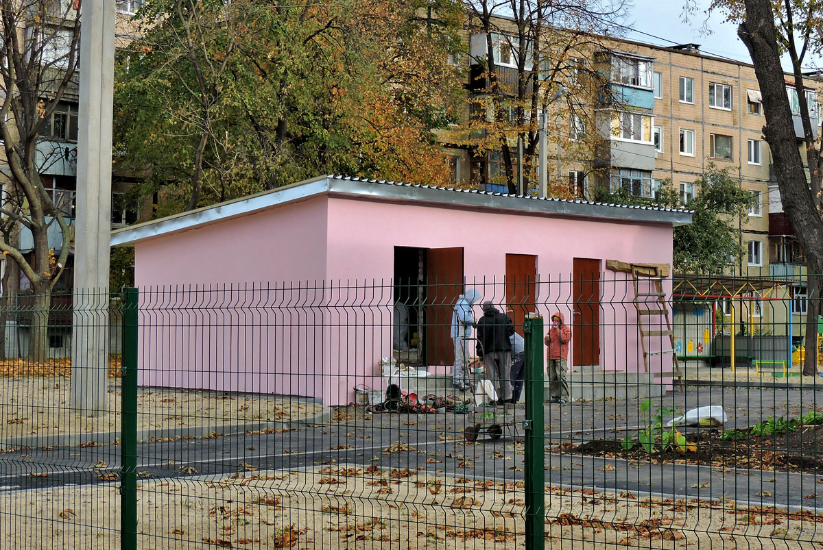 Харьков, Балканская улица, 17А*