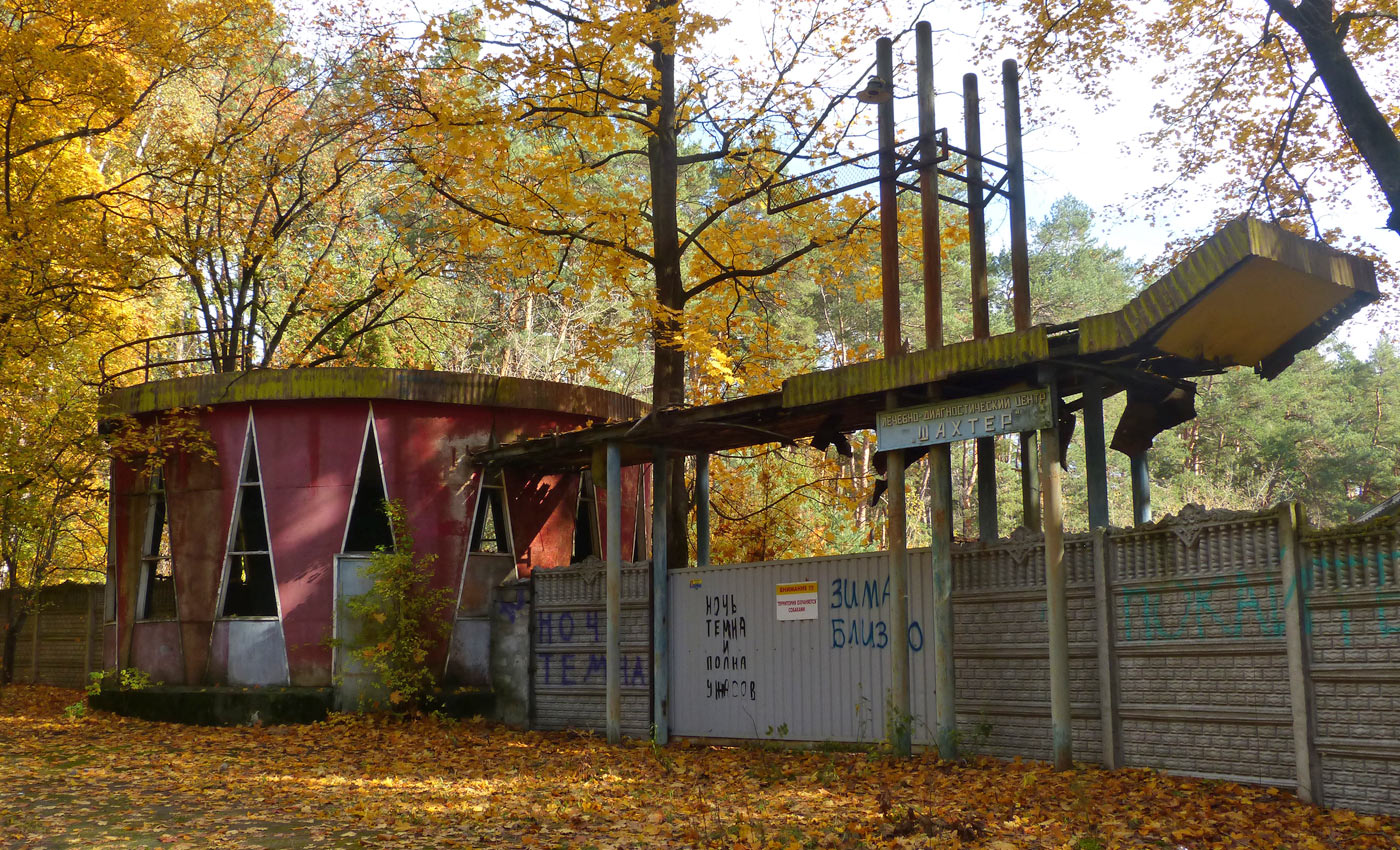 Kyiv, Бориспольское шоссе, 22 км