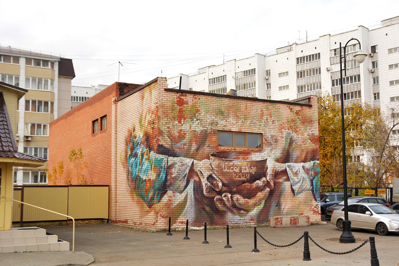 Casáin, Улица Каюма Насыри, 2. Монументальное искусство (мозаики, росписи, барельефы, сграфито)