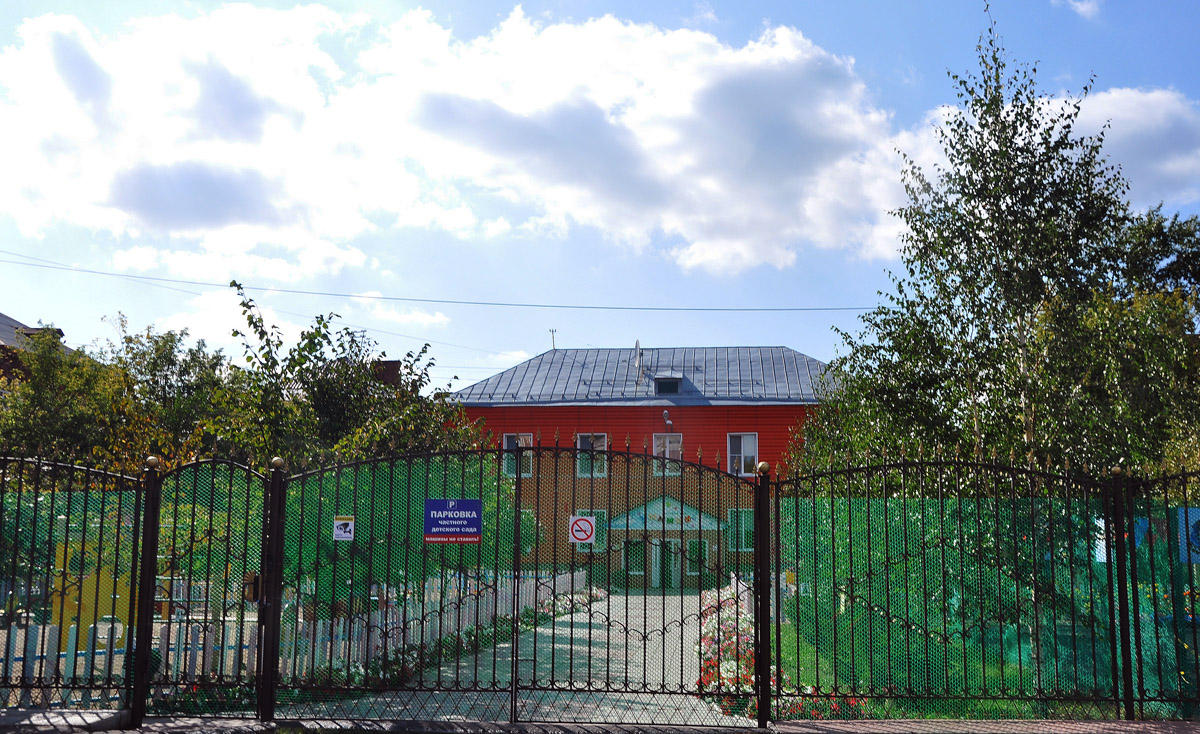 Омск, Улица 20 лет РККА, 17/1