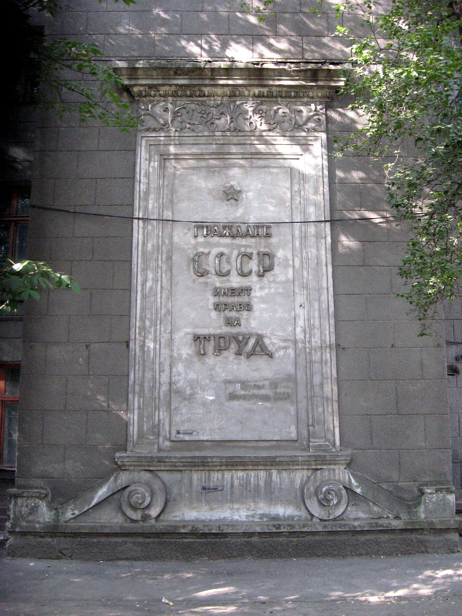 Запорожье, Проспект Металлургов, 2