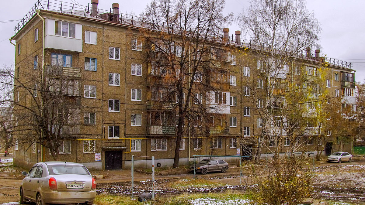 Уфа, Улица Богдана Хмельницкого, 52/1