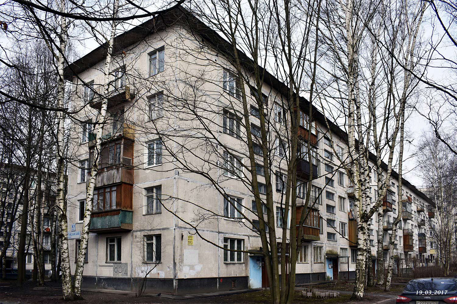 Санкт-Петербург, Гражданский проспект, 83 корп. 4
