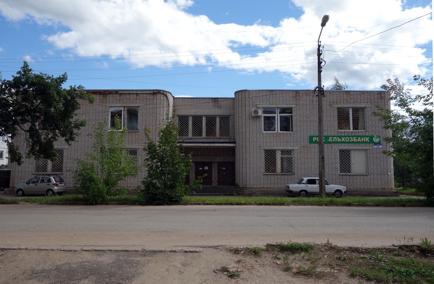 Боровичи, Вышневолоцкая улица, 11