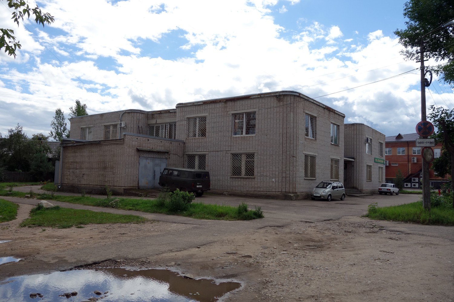 Боровичи, Вышневолоцкая улица, 11