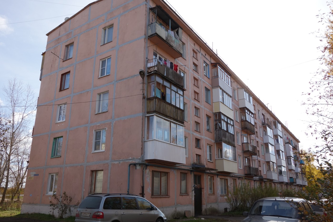 Панковка, Советская улица, 3