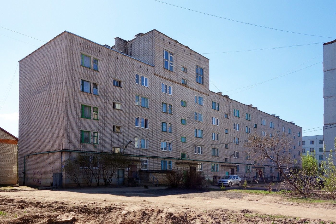 Старая Русса, Советская набережная, 14