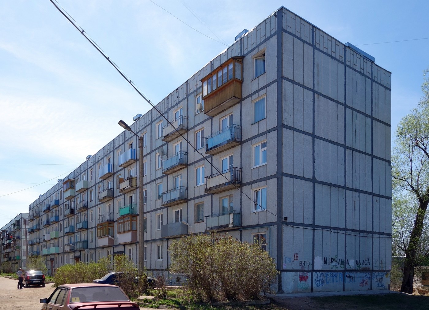 Старая Русса, Микрорайон Городок, 18