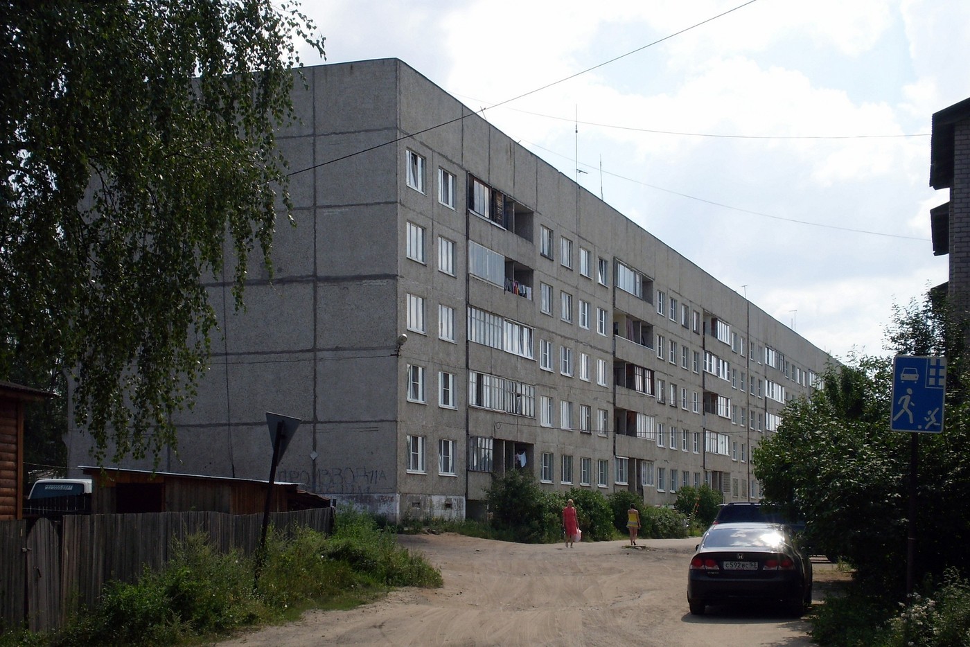 Пестово, Производственная улица, 11А