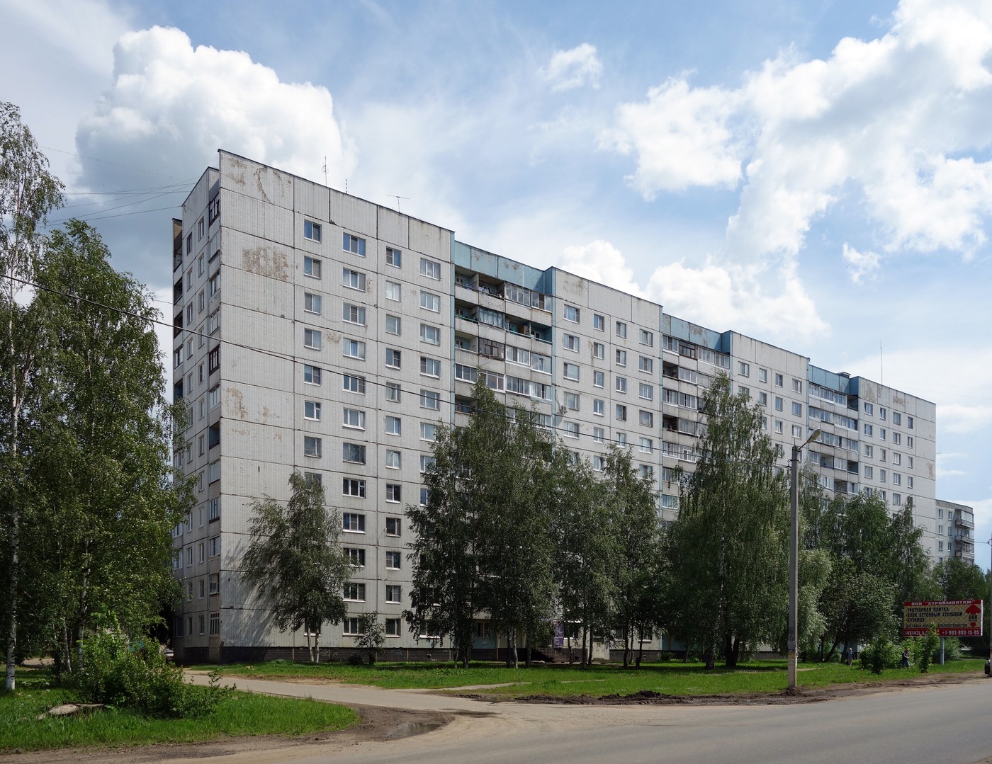 Сафоново, Микрорайон Микрорайон-1, 11