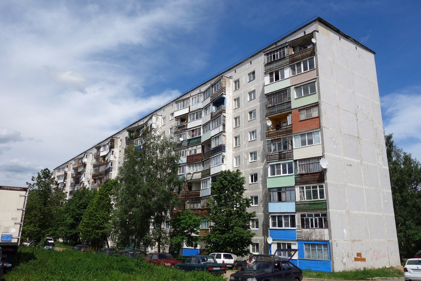 Вязьма, Московская улица, 5
