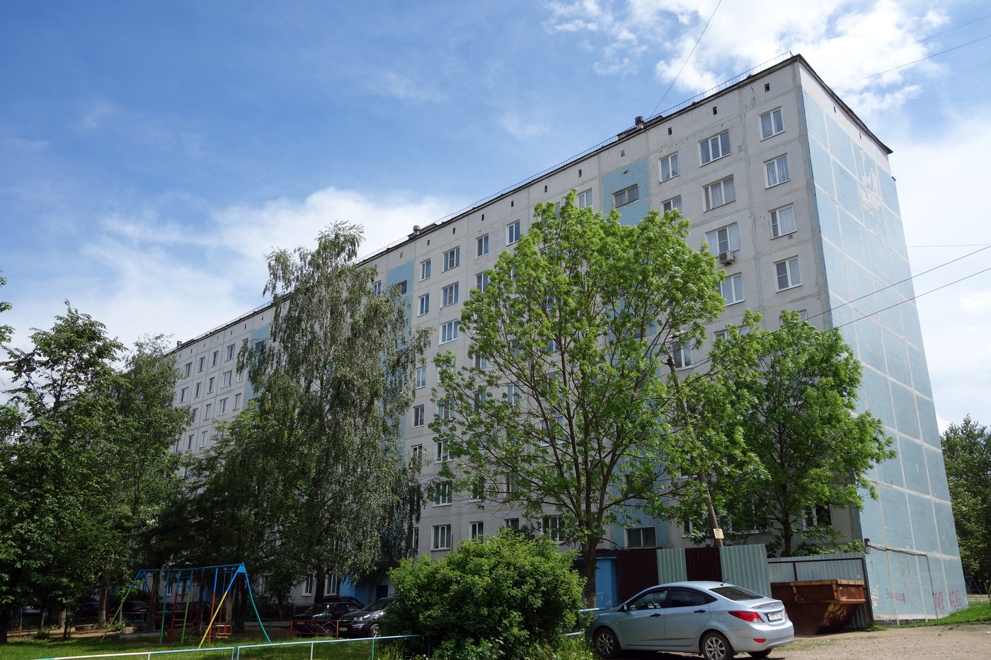 Вязьма, Московская улица, 7
