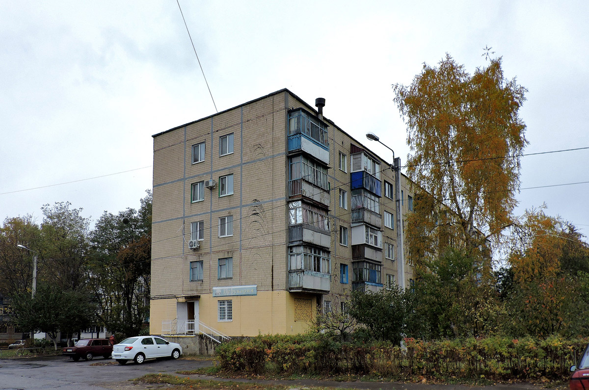 Харьков, Самолётная улица, 5