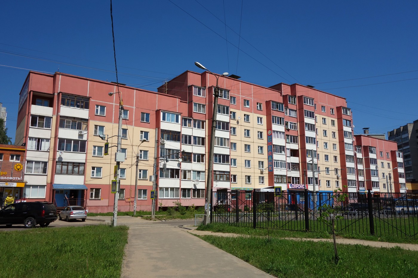 Смоленск, Улица Рыленкова, 49А