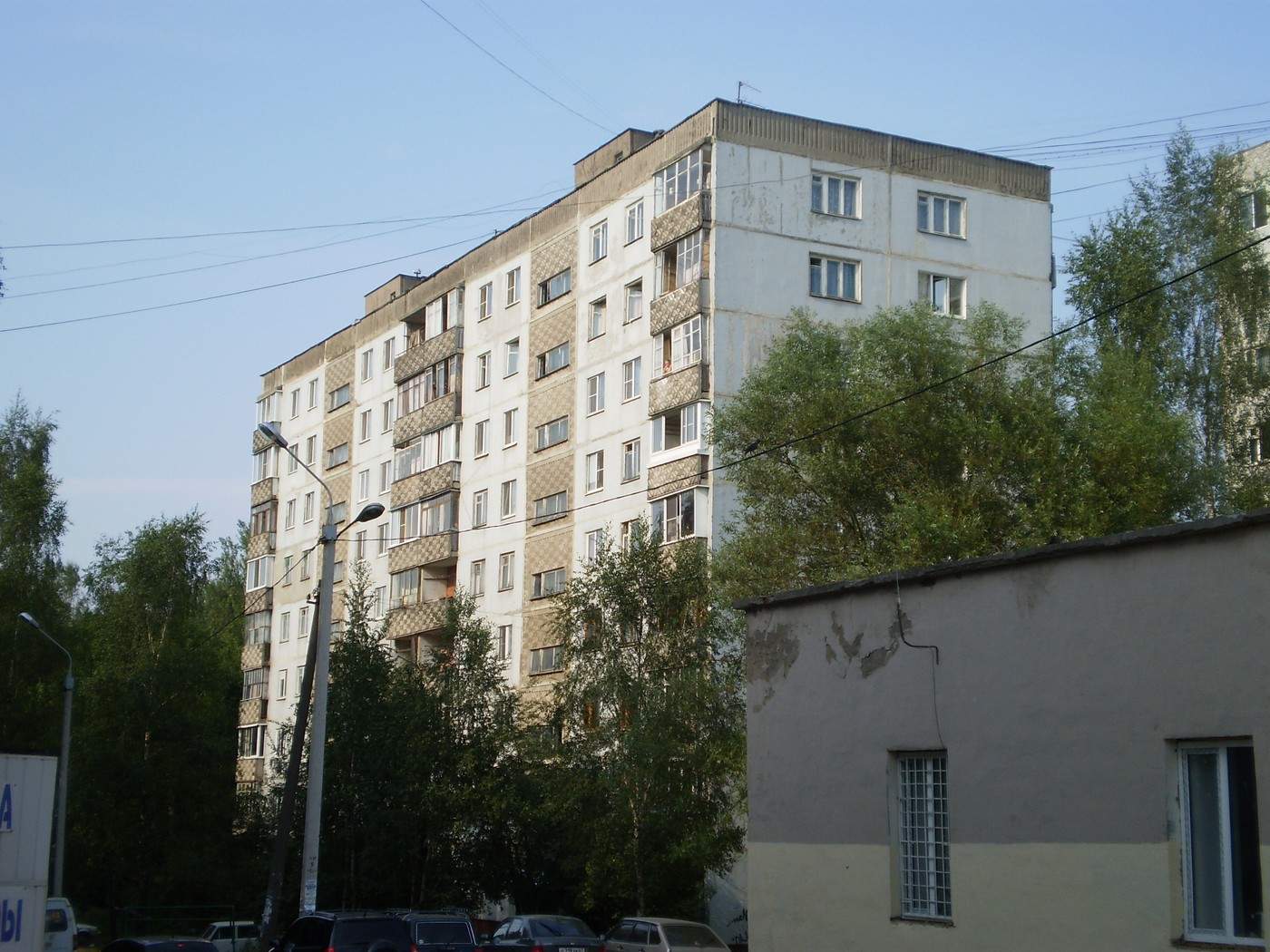 Смоленск, Улица Нахимова, 16