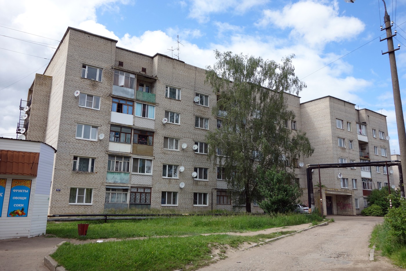 Смоленск, Улица Шевченко, 93А