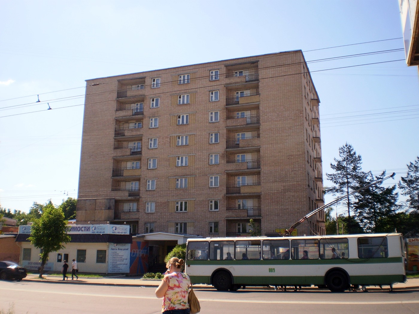 Смоленск, Улица Кирова, 38