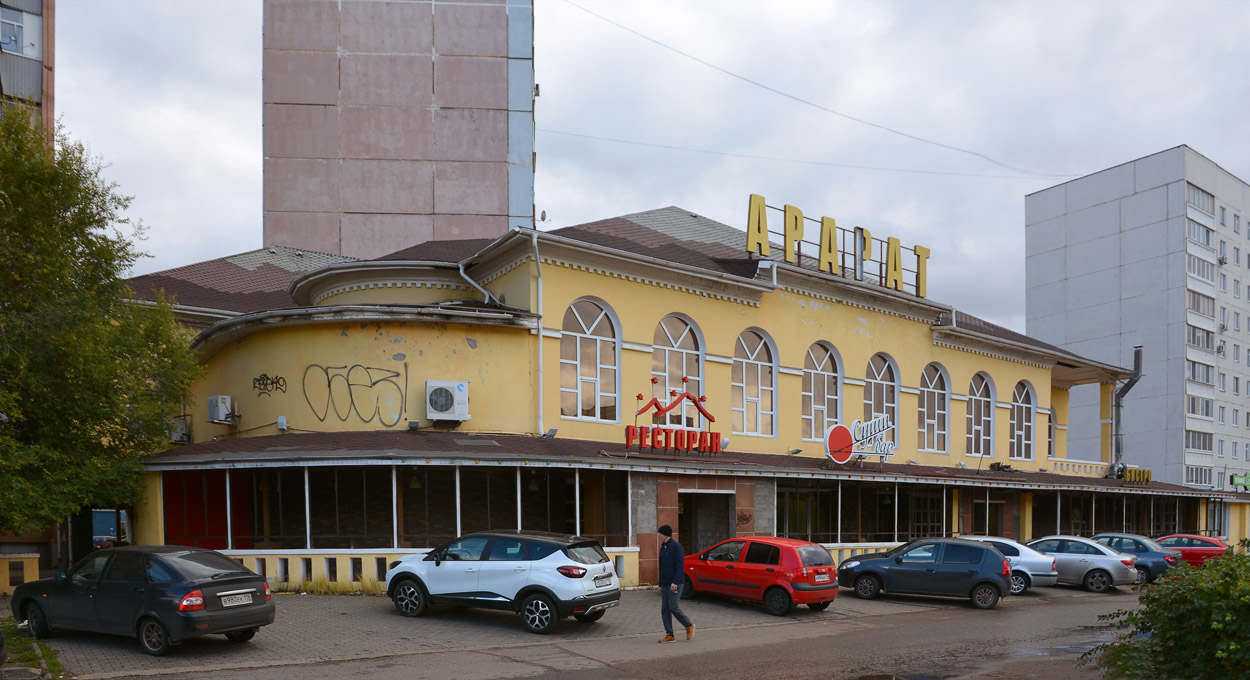 Naberezhnye Chelny, Проспект Сююмбике, 10А