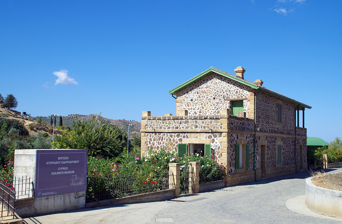 Эвриху, Evrichou railway station