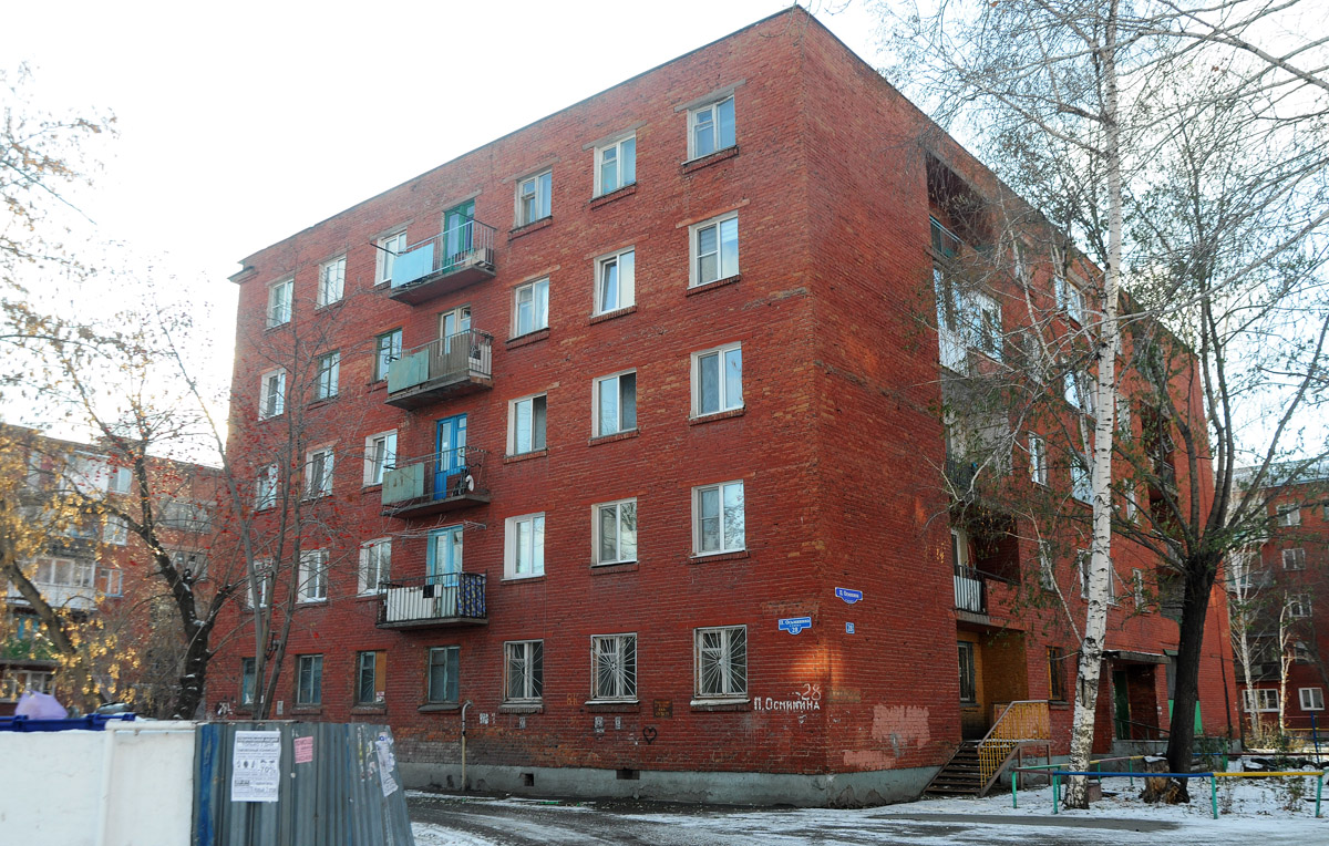 Омск, Улица Петра Осминина, 28