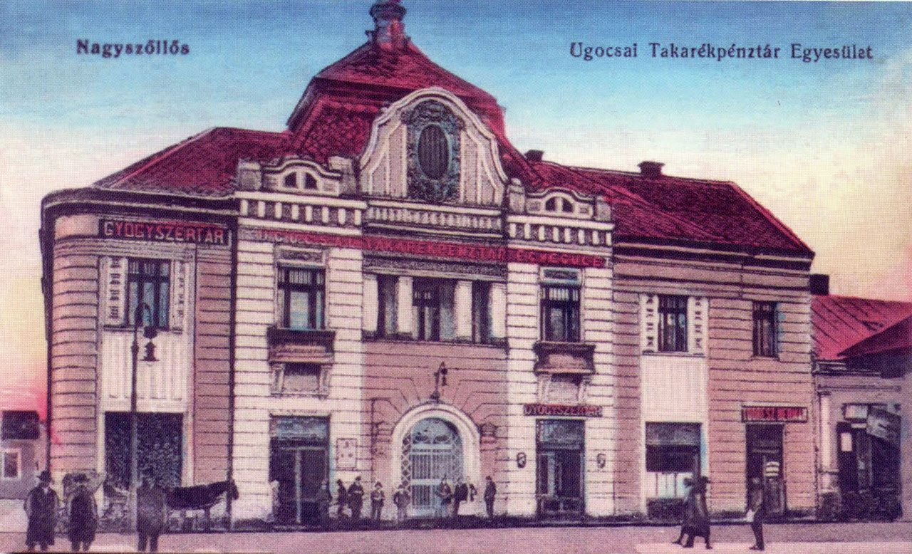 Виноградов, Улица Мира, 16