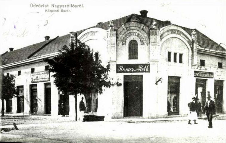 Виноградов, Станционная улица, 2 / Улица Мира