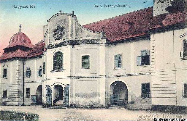 Виноградов, Копанская улица, 10