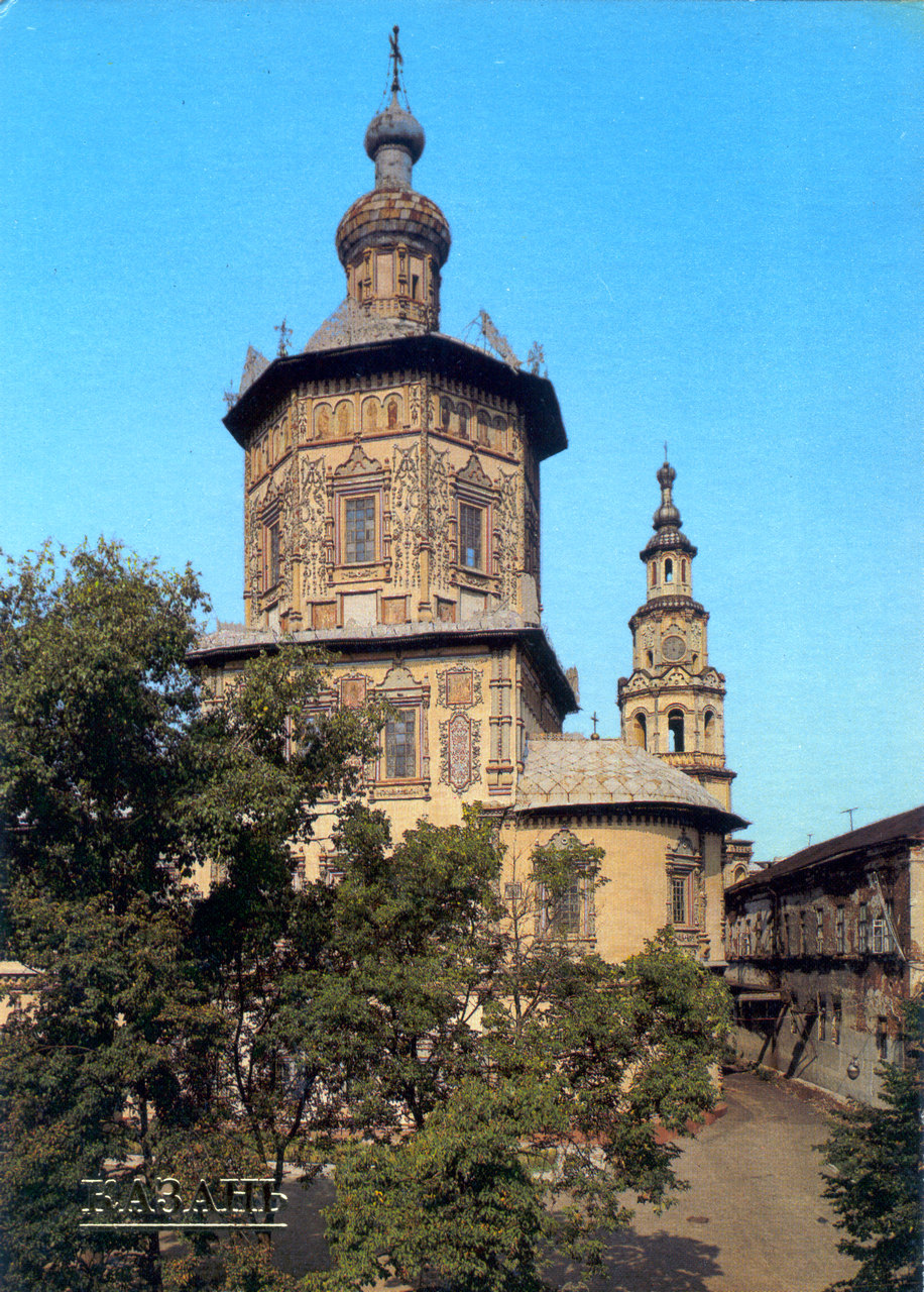 Казань, Улица Мусы Джалиля, 21