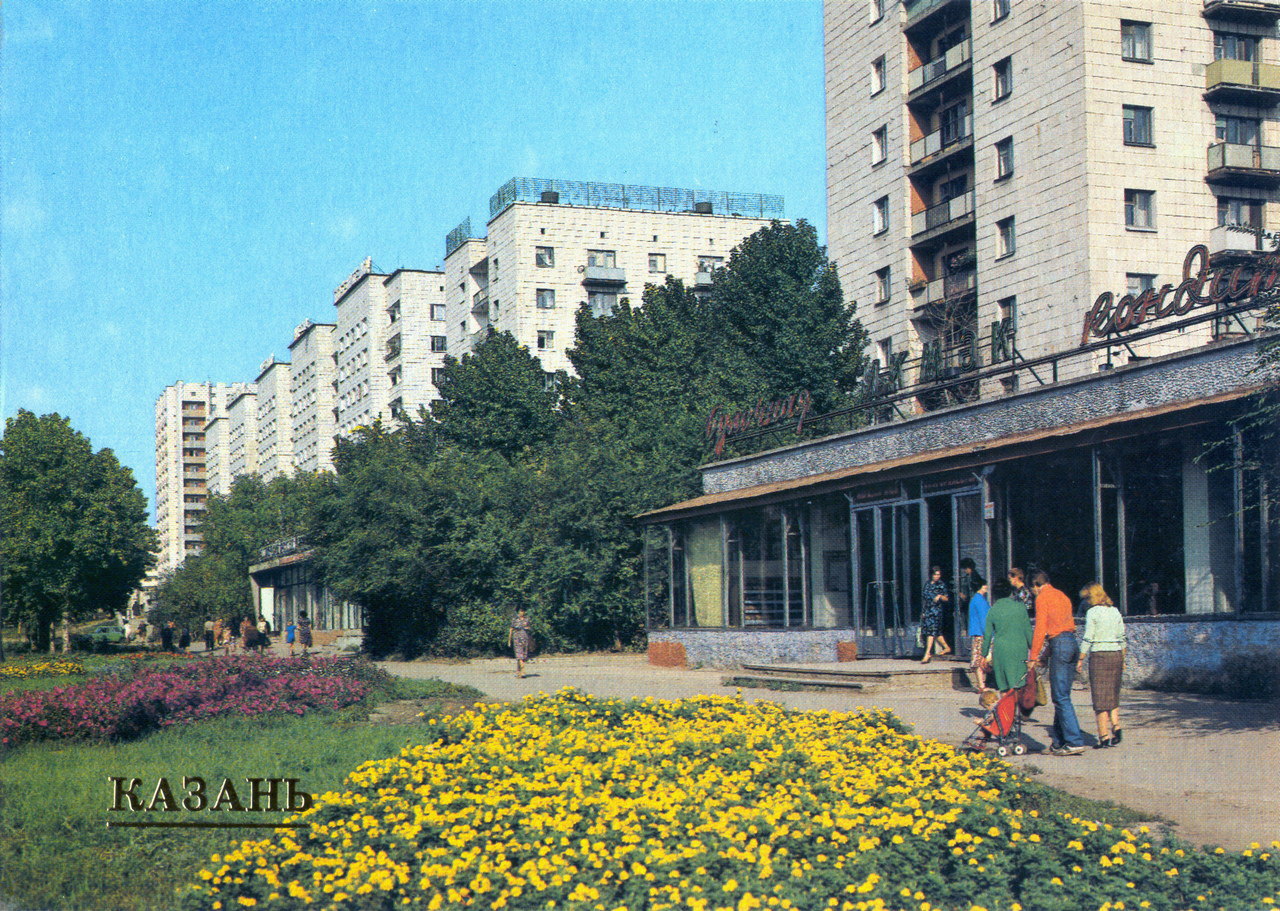 Казань, Улица Татарстан, 47б; Улица Татарстан, 47; Улица Татарстан, 45; Улица Татарстан, 13 / Улица Сары Садыковой, 2