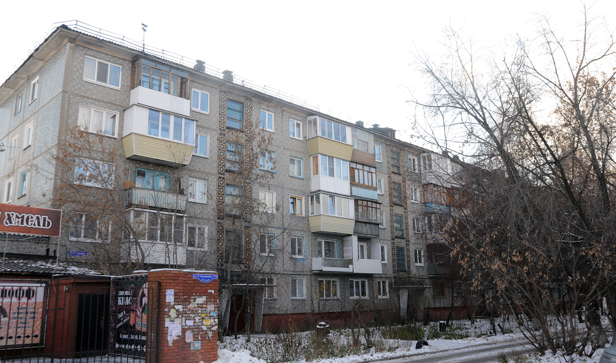 Омск, Улица Петра Осминина, 17Б