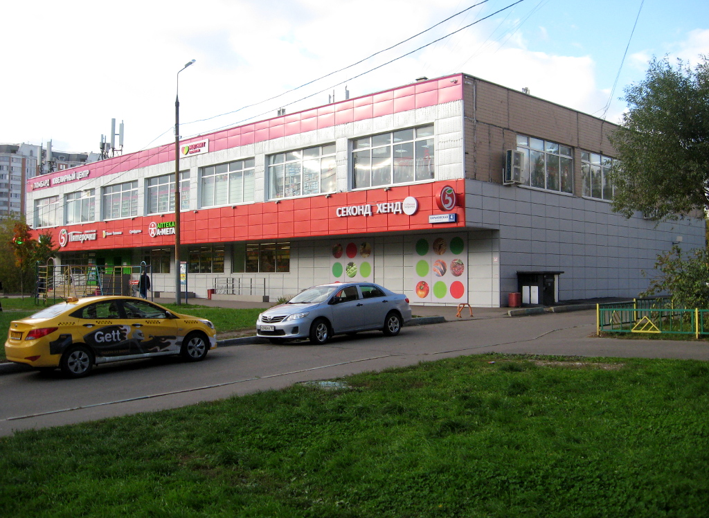 Москва, Харьковская улица, 4 корп. 3