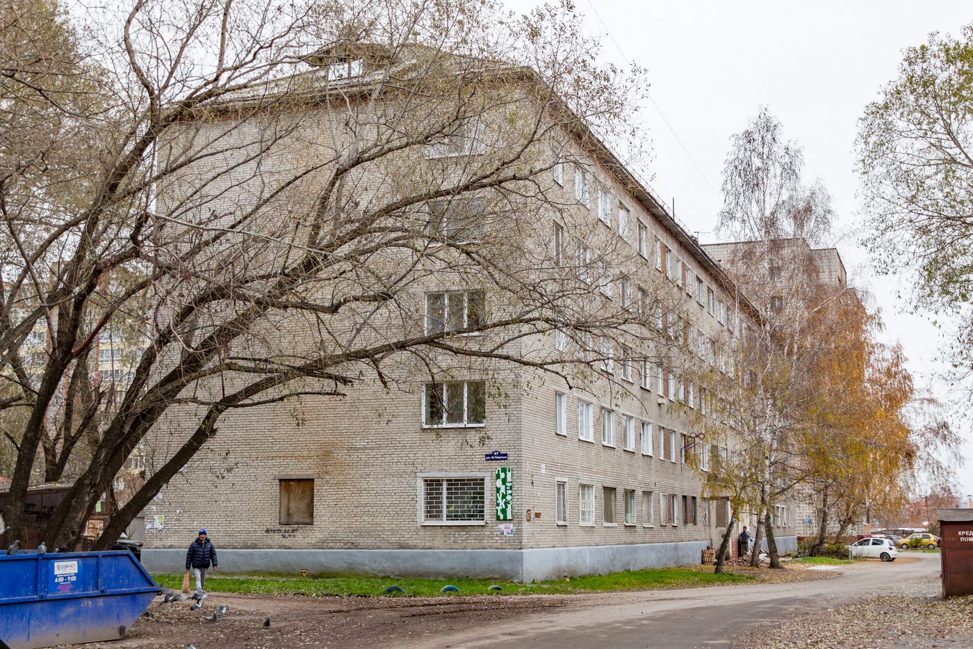 Томск, Улица Ивана Черных, 67