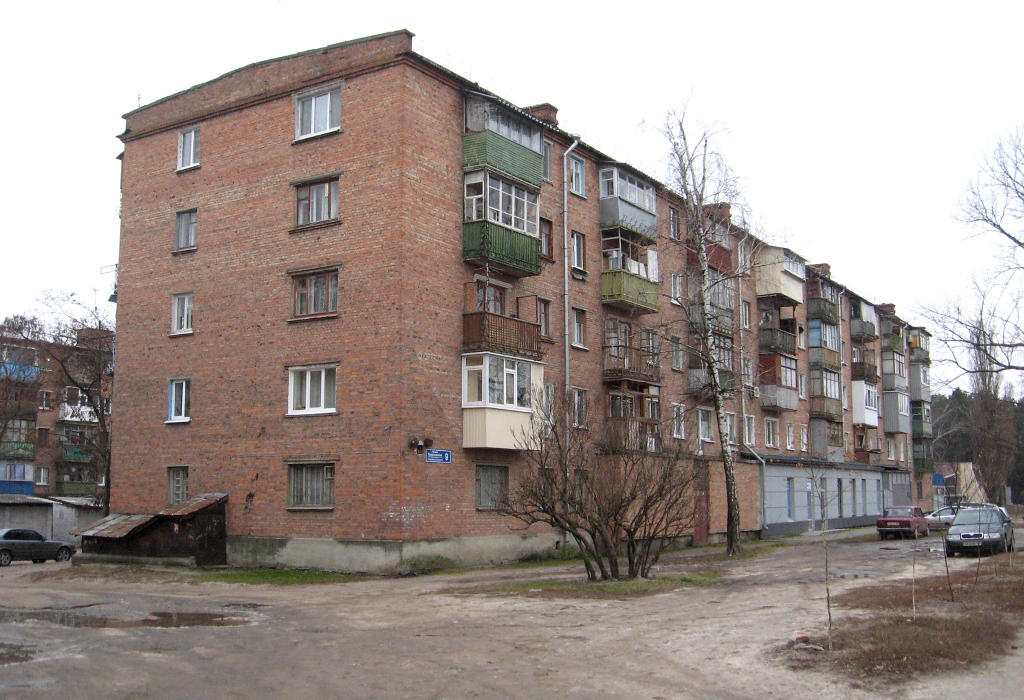 Харьков, Профсоюзный бульвар, 9