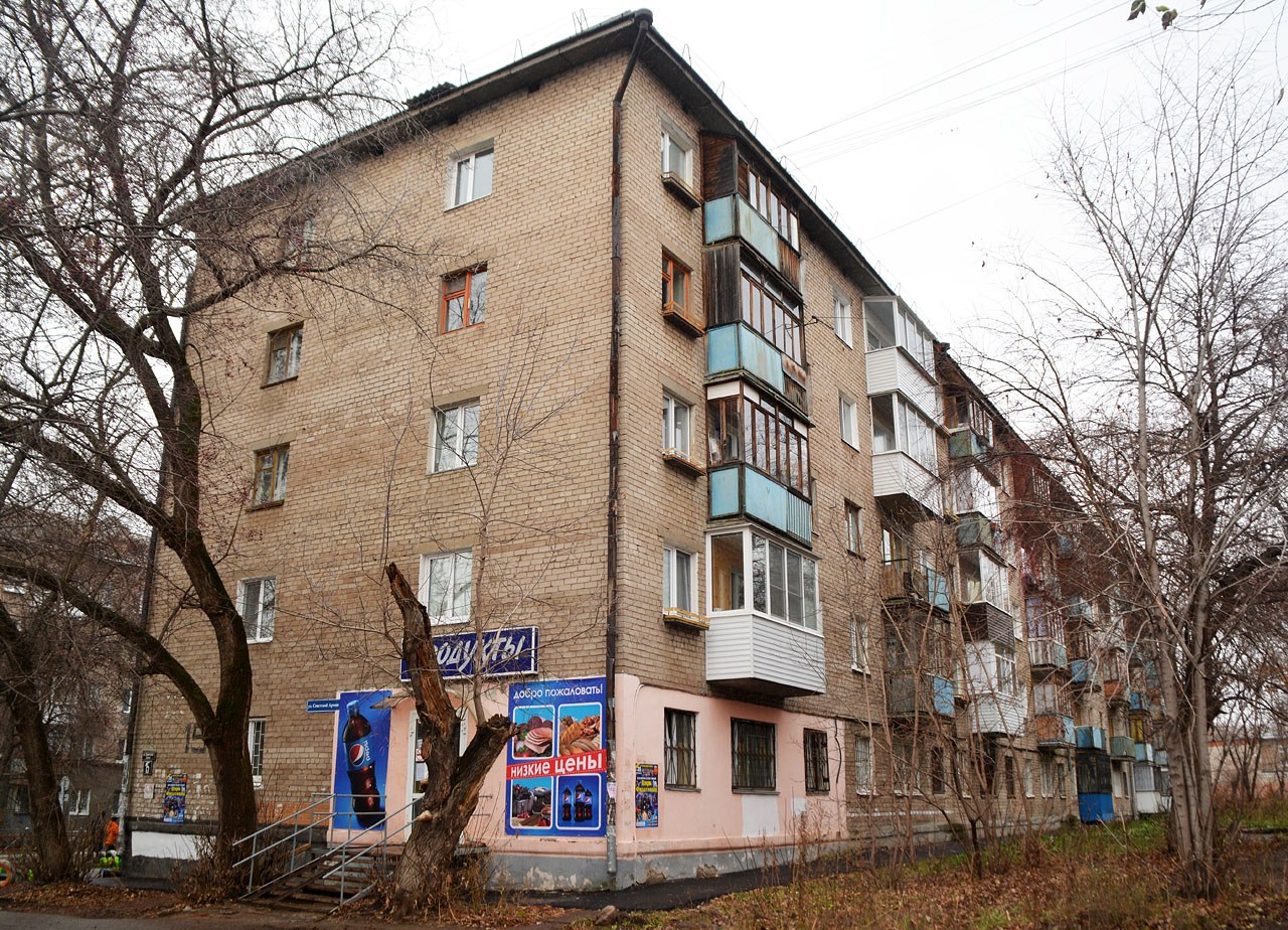 Perm, Улица Баумана, 11