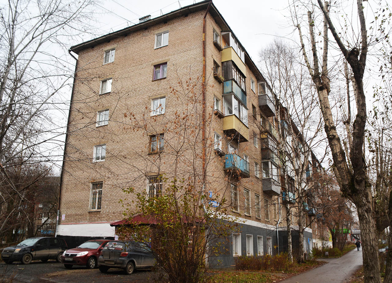 Пермь, Улица Советской Армии, 17