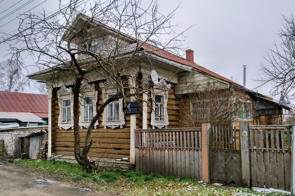Переславль-Залесский, Левая Набережная, 13Б